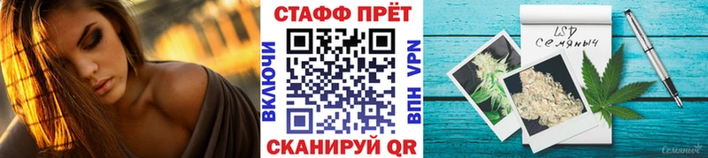 Где купить наркотики Иннополис Марихуана АМФ СОЛЬ Мефедрон COCAIN