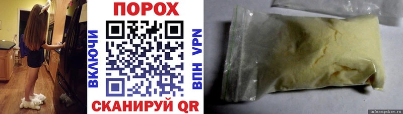 продажа наркотиков  Иннополис  АМФ VHQ 