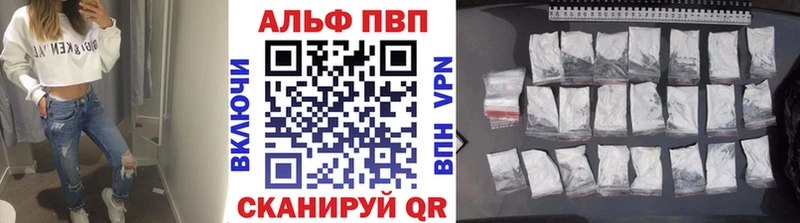 А ПВП Crystall Иннополис