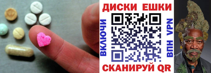 OMG зеркало  Иннополис  Ecstasy Philipp Plein 