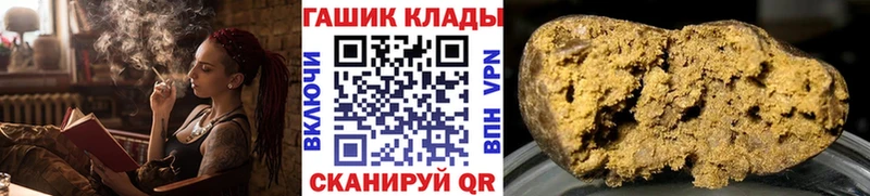 ссылка на мегу вход  Иннополис  ГАШИШ hashish  купить закладку 
