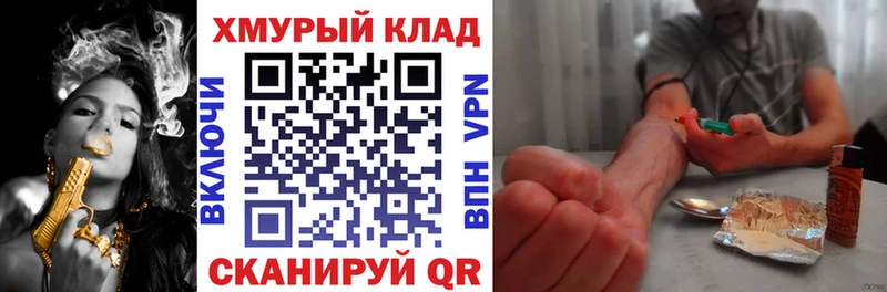 ГЕРОИН афганец  Иннополис 