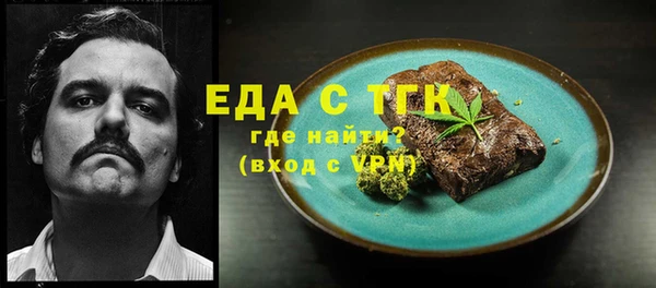 дистиллят марихуана Аркадак