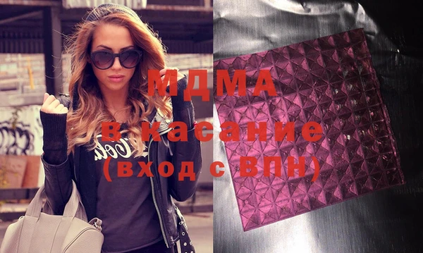 дистиллят марихуана Аркадак