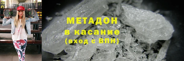дистиллят марихуана Аркадак
