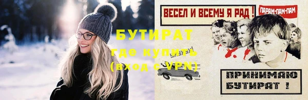 Альфа ПВП Армянск