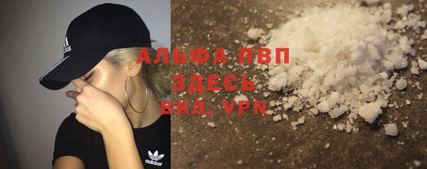 метамфетамин Карталы