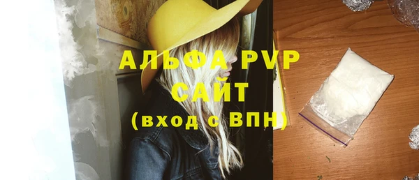 Альфа ПВП Армянск