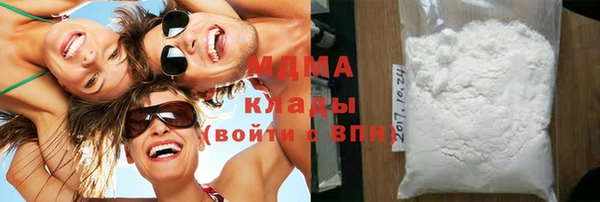 mdma Зеленокумск
