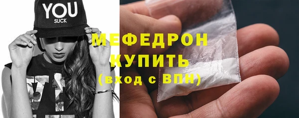 ALPHA PVP Зеленодольск
