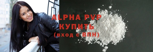 Альфа ПВП Армянск