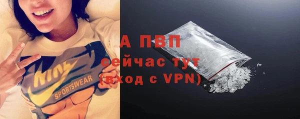Альфа ПВП Армянск