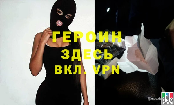Альфа ПВП Армянск