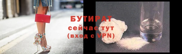 Альфа ПВП Армянск