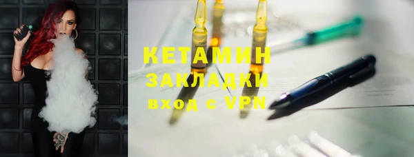 мефедрон VHQ Касимов