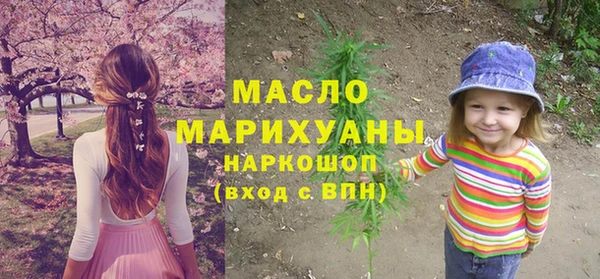 дистиллят марихуана Аркадак