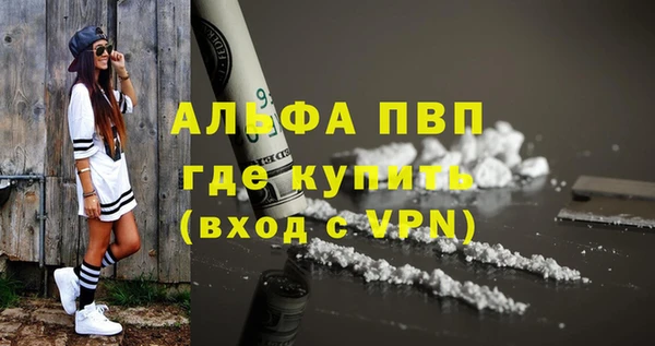 Альфа ПВП Армянск