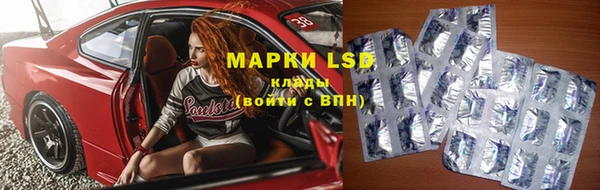 марки lsd Зерноград