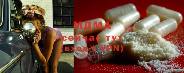 метамфетамин Карталы