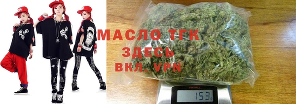 дистиллят марихуана Аркадак