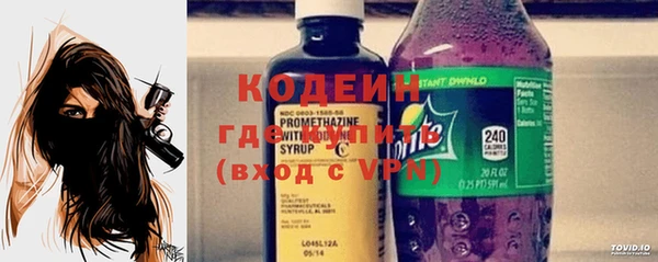 Альфа ПВП Армянск