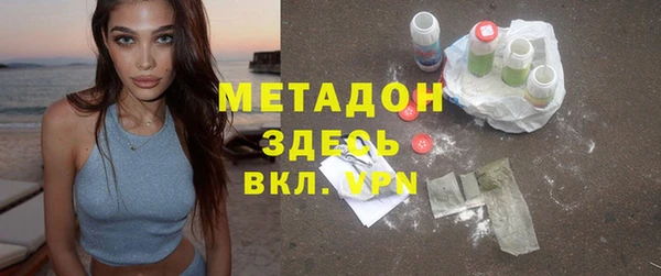 дистиллят марихуана Аркадак