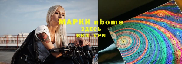 героин Карпинск