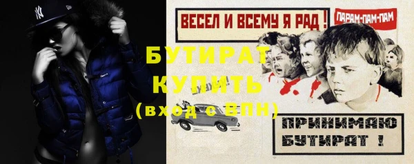 Альфа ПВП Армянск