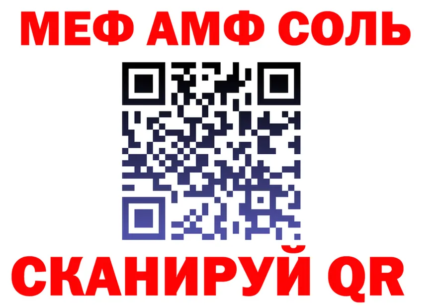 Метадон VHQ сайт это kraken Иннополис