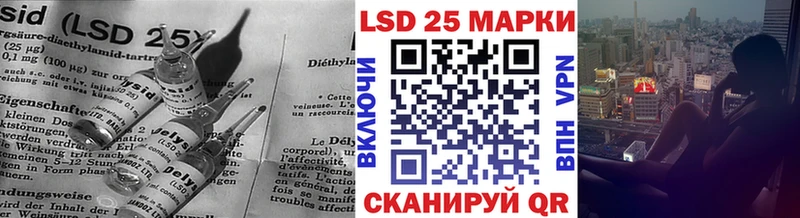 hydra как войти  Иннополис  LSD-25 экстази кислота  закладки 