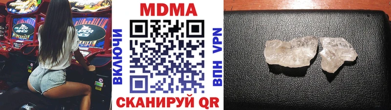 blacksprut маркетплейс  Иннополис  MDMA кристаллы 