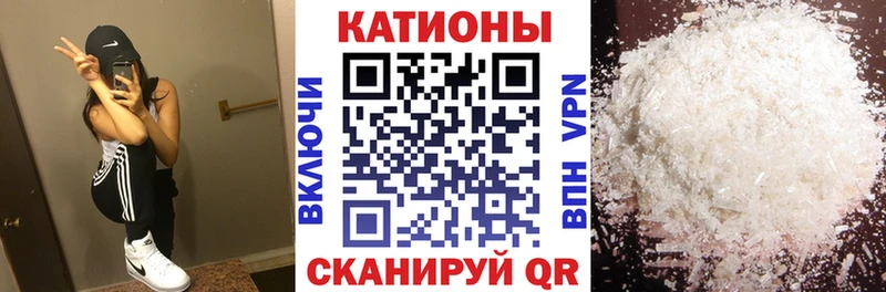 Мефедрон 4 MMC  Иннополис 
