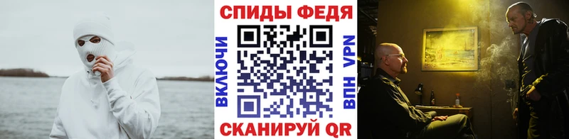 магазин  наркотиков  Иннополис  МЕТАМФЕТАМИН пудра 
