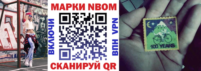 цена   Иннополис  Марки 25I-NBOMe 1,5мг 